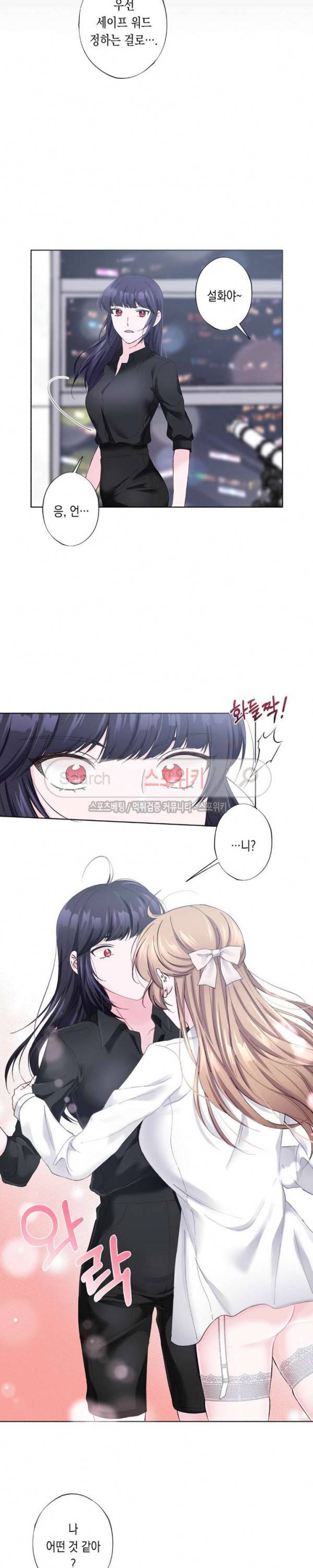릴리트 시즌2 15화 5
