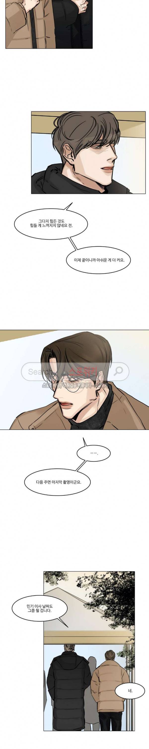 씬 74화 5