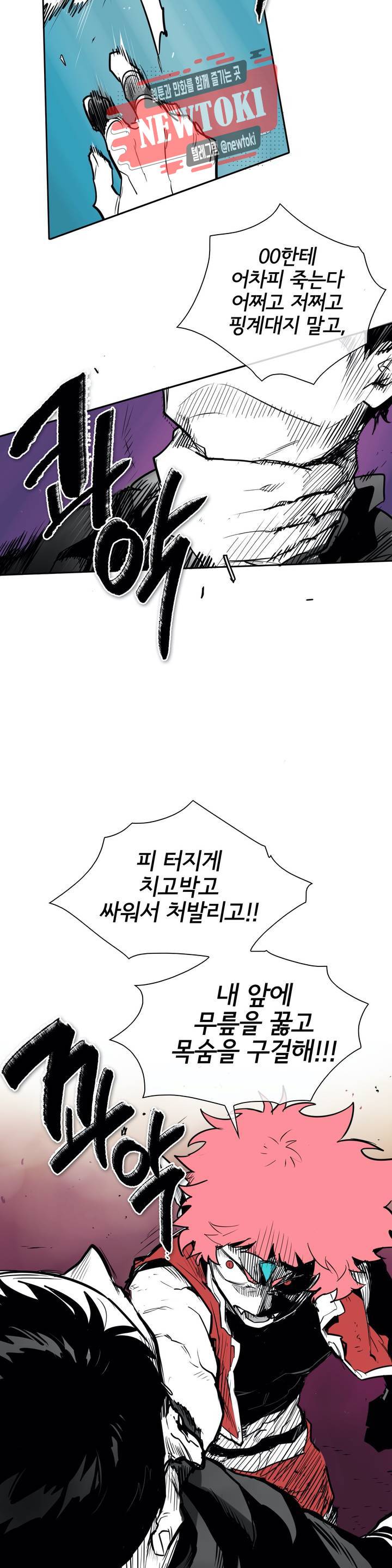 표준규격전사 159화 5