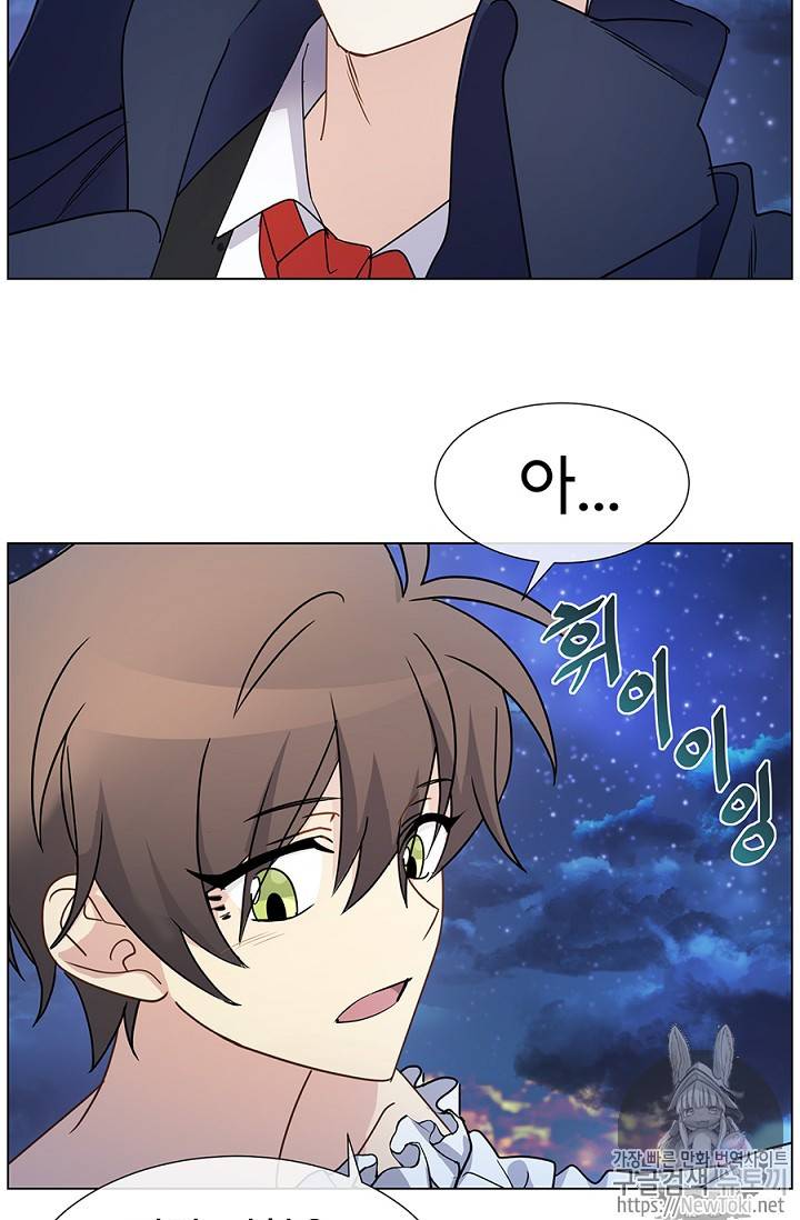 101번째 여주인공 11화 8