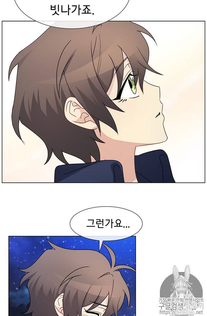 101번째 여주인공 11화 12