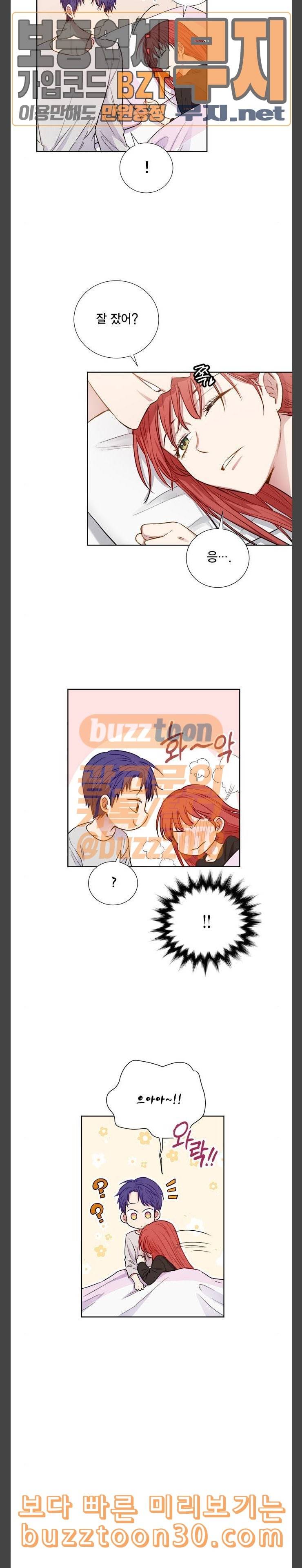 꽃미남 저승사자 마지막화 2