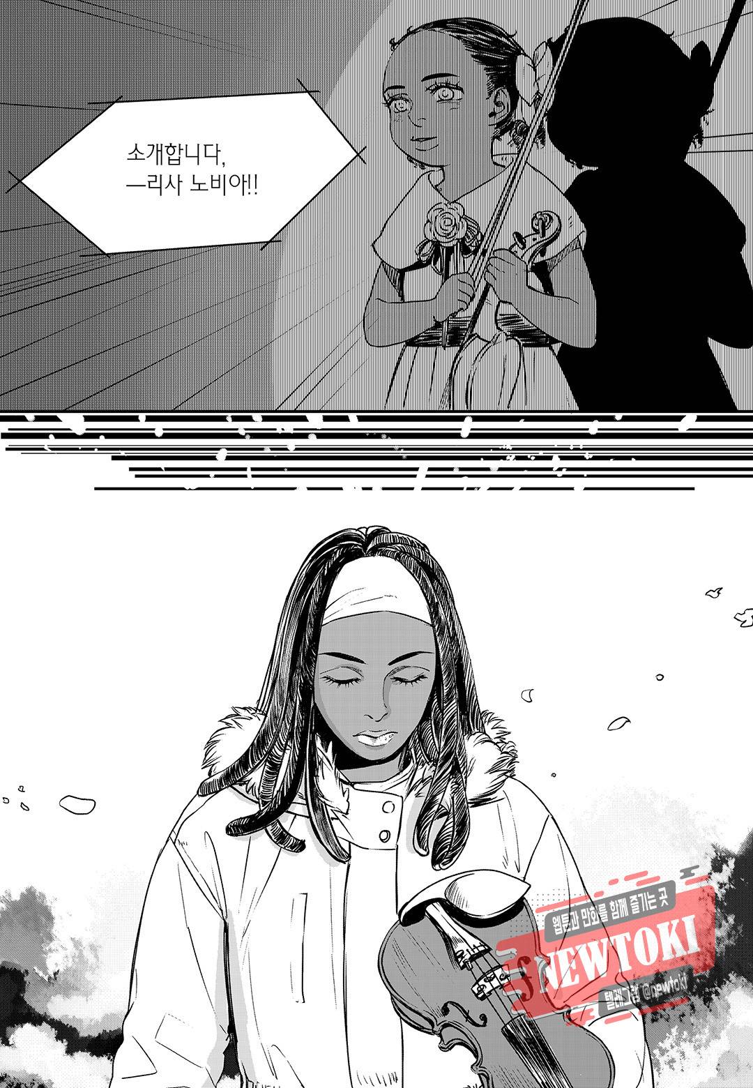 더 콩쿠르 16화 3