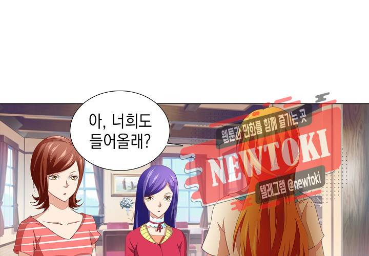 내 남친은 황태자 16화 11