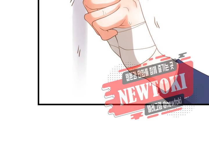 만지지 마! 18화 17