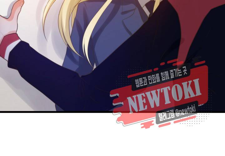 만지지 마! 18화 20
