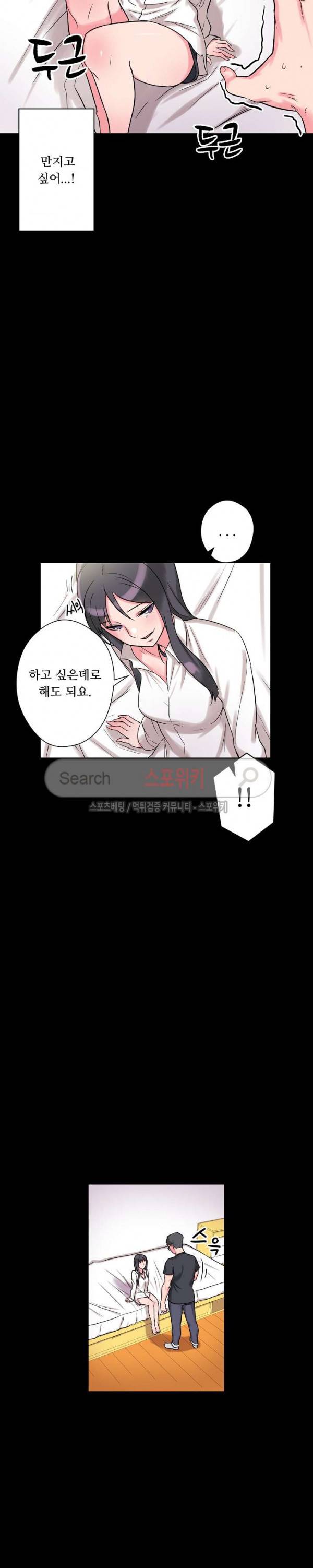 리사이저 6화 6