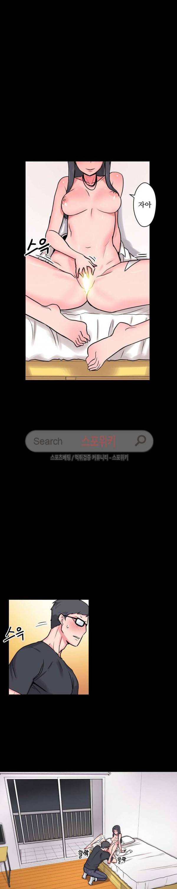리사이저 6화 11
