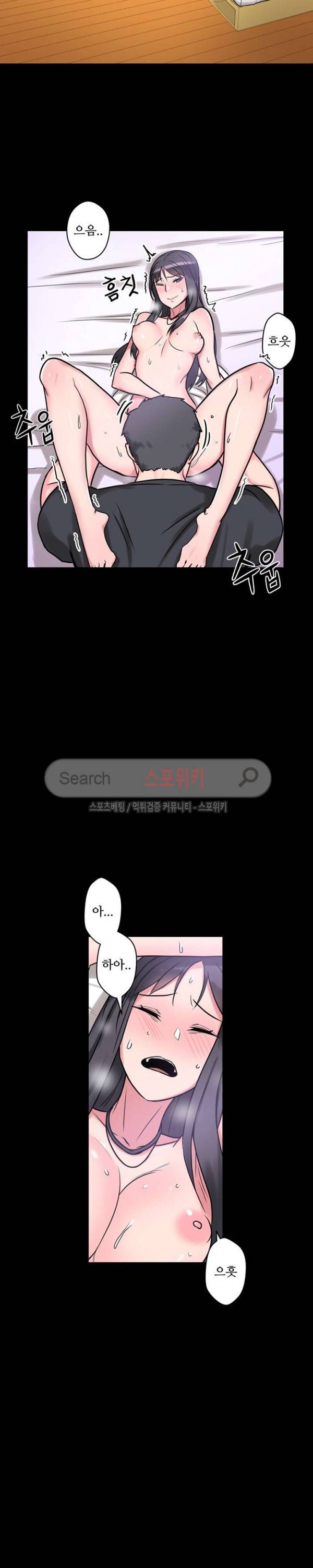 리사이저 6화 12