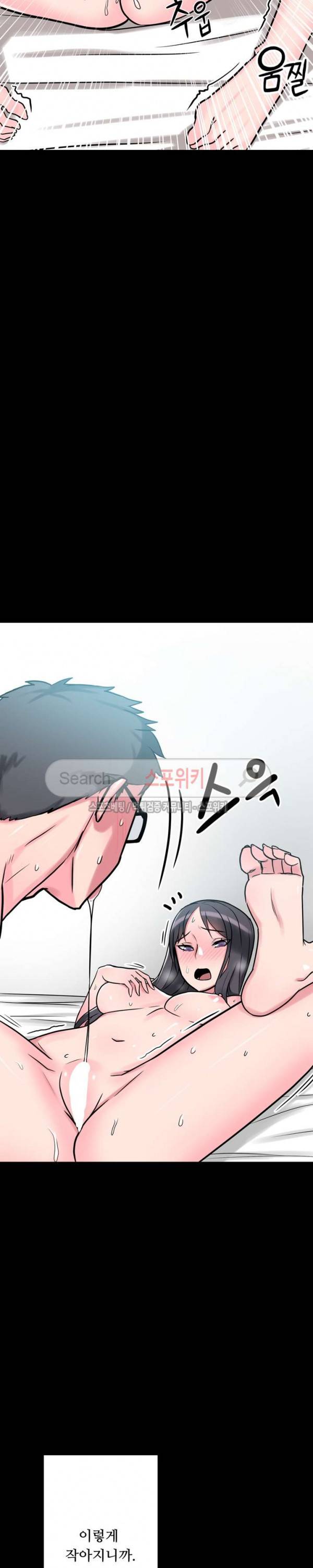 리사이저 6화 14