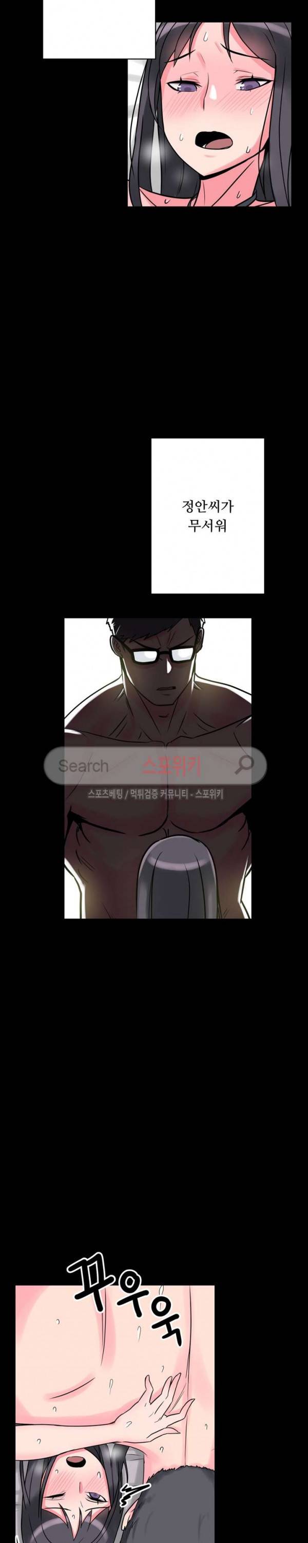 리사이저 6화 15