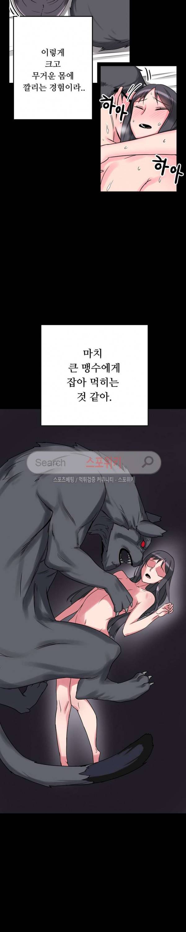 리사이저 6화 16