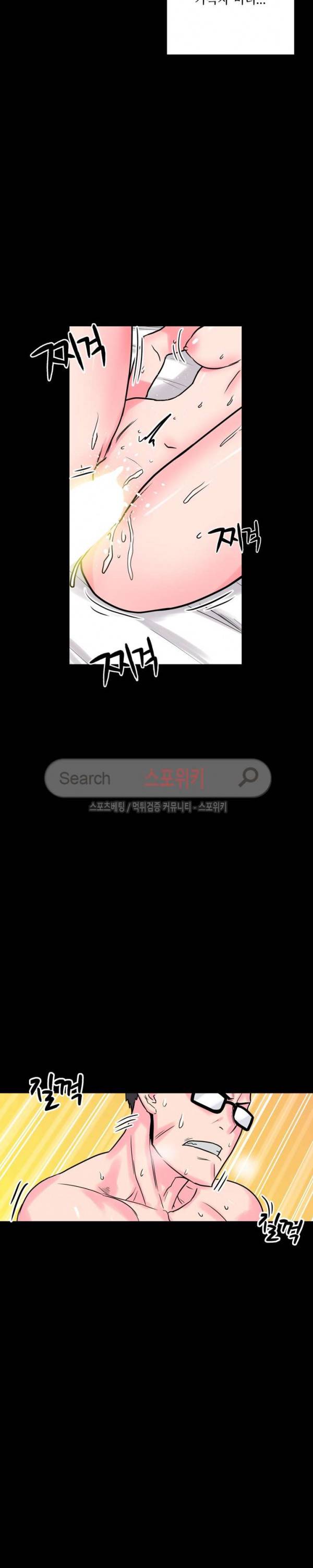 리사이저 6화 19
