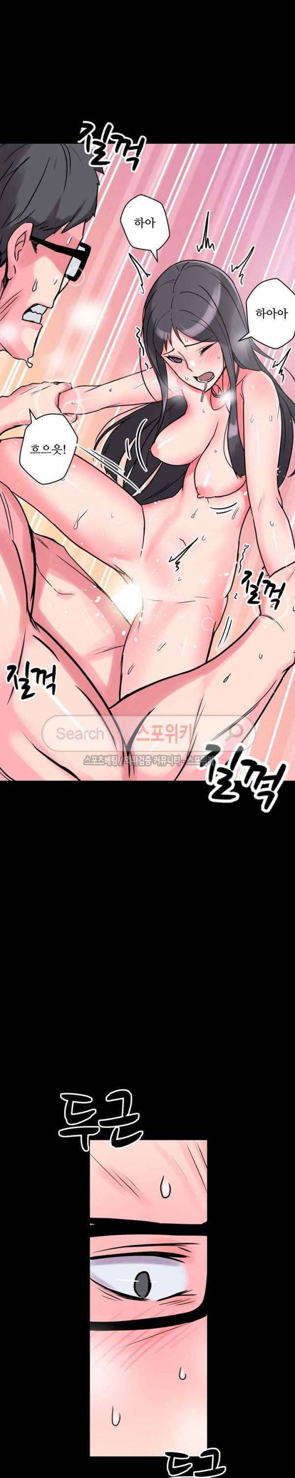리사이저 6화 20