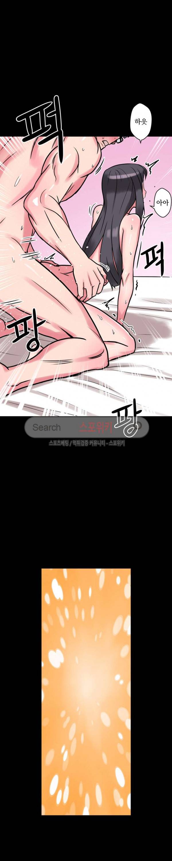 리사이저 6화 26