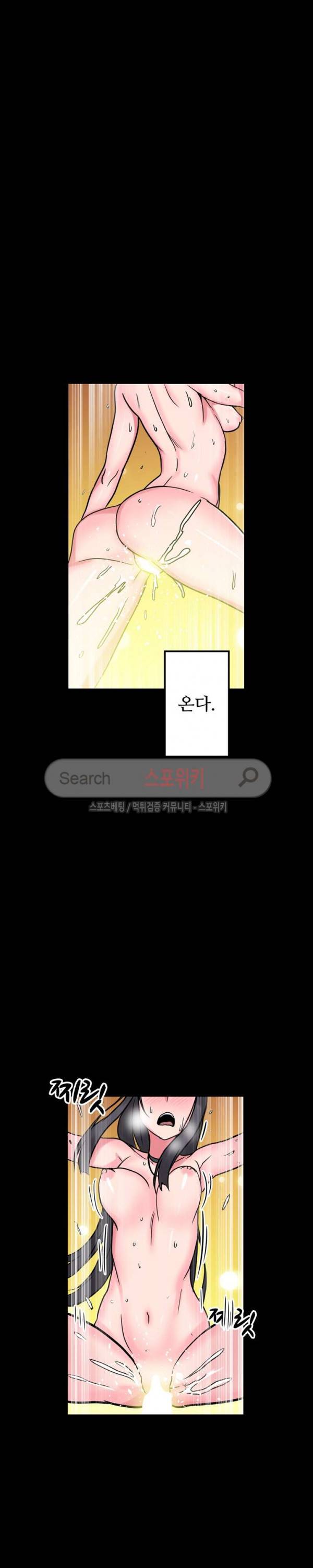 리사이저 6화 27