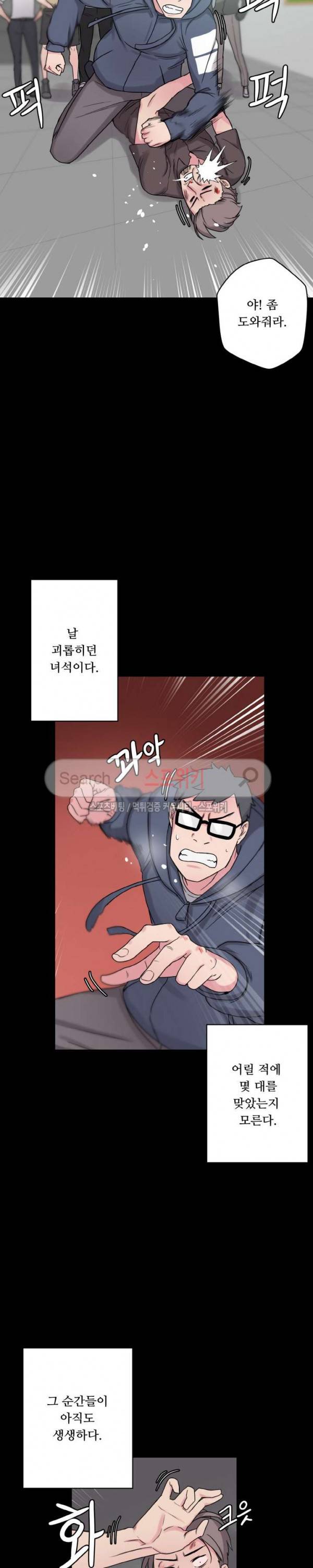 리사이저 26화 2