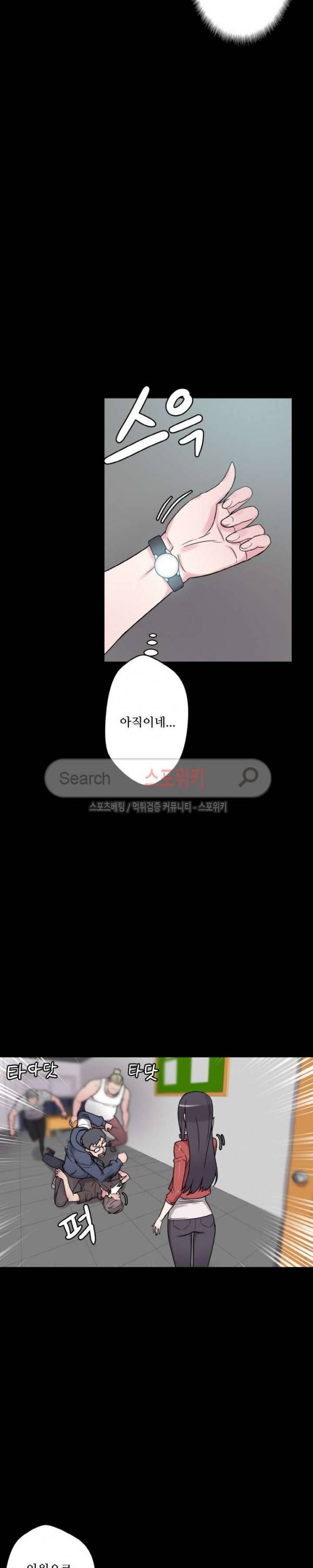 리사이저 26화 4