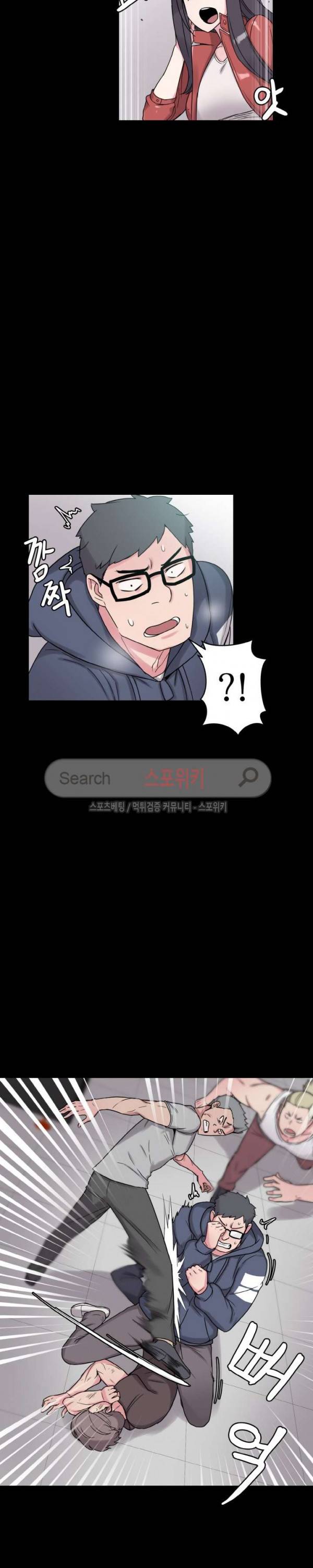 리사이저 26화 6