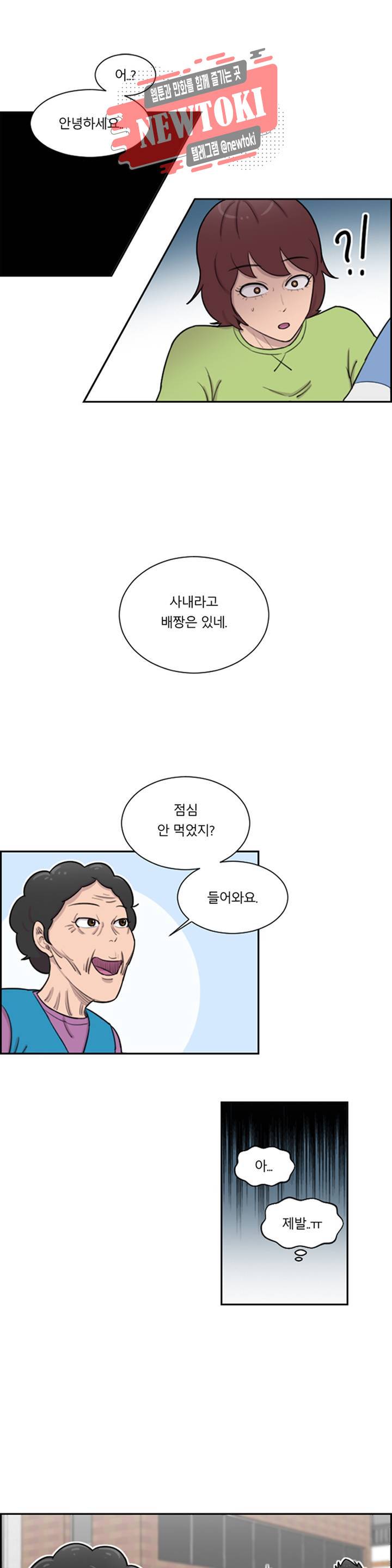 수컷의 경우 46화 1