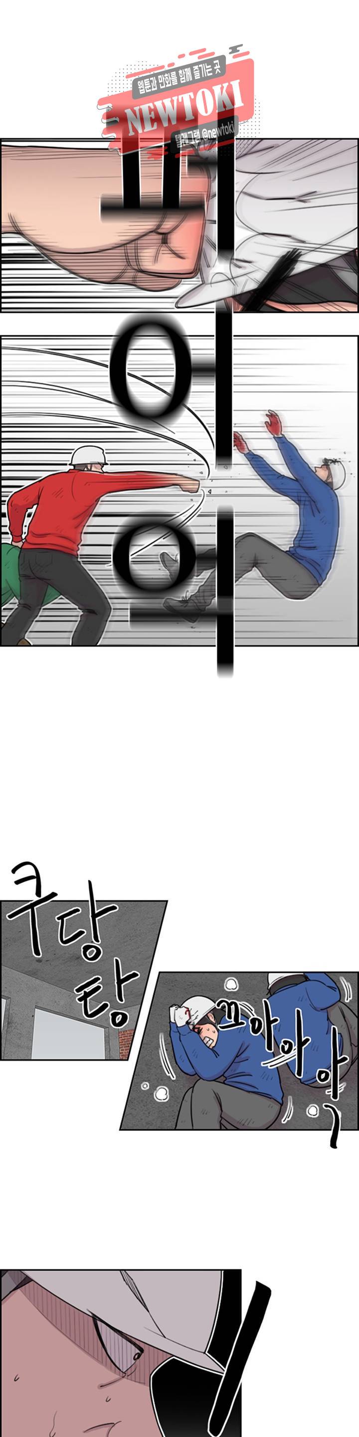 수컷의 경우 56화 1