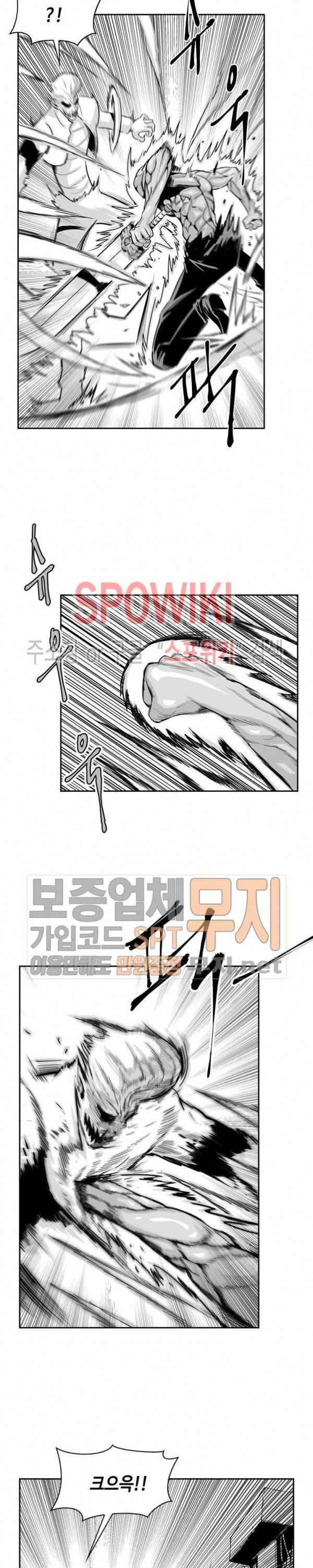 홍등의 검귀 18화 3