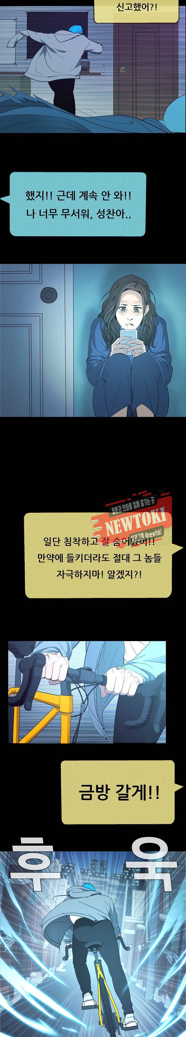 루갈 1부+2부 루갈 시즌2 71화 2
