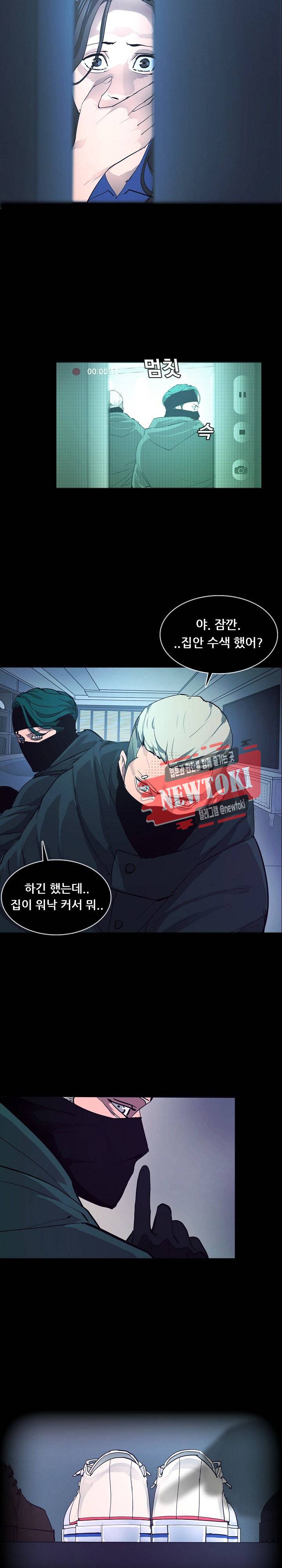 루갈 1부+2부 루갈 시즌2 71화 4