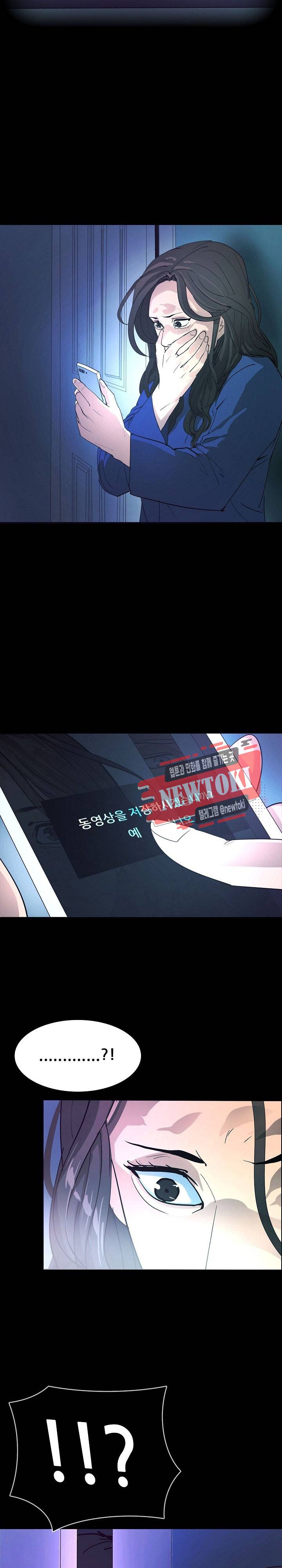 루갈 1부+2부 루갈 시즌2 71화 5