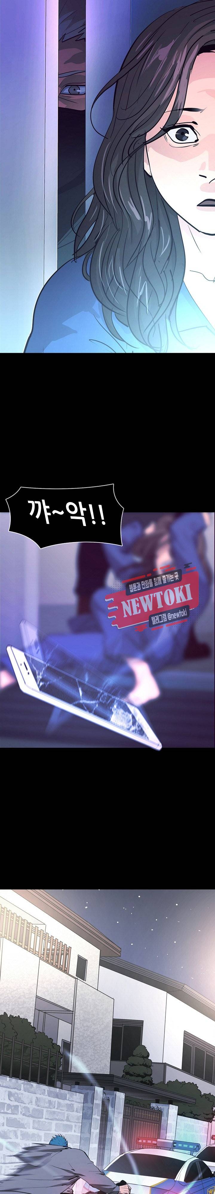 루갈 1부+2부 루갈 시즌2 71화 6