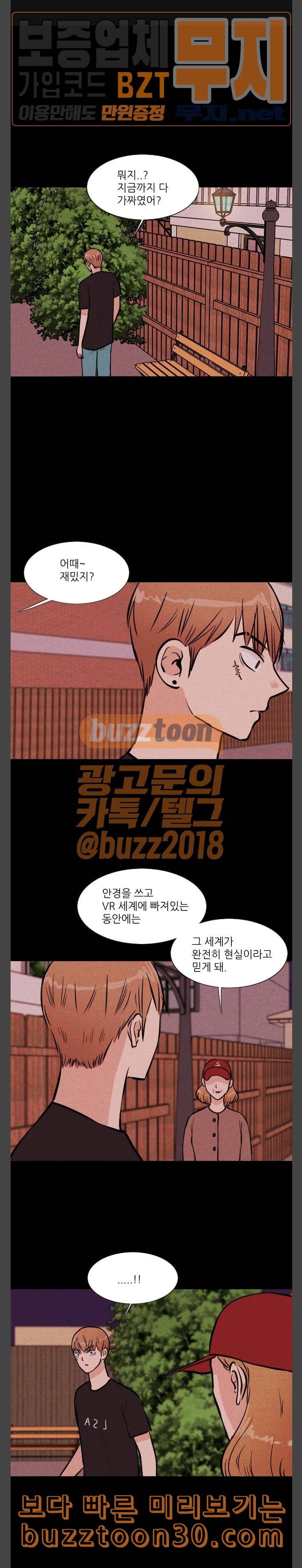 자판귀 96화 VR 7 1