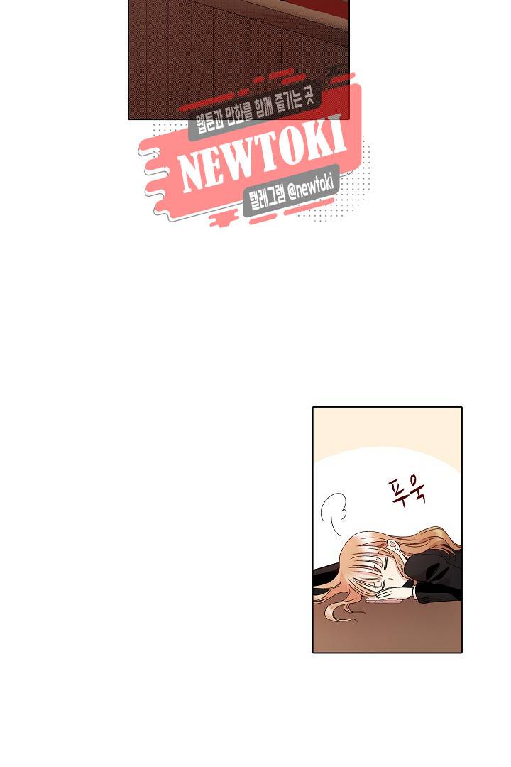 무뚝뚝한 그가 야근하는 이유 26화 9