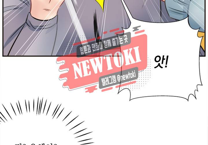 환생하여 배우님 유혹하기 92화 14
