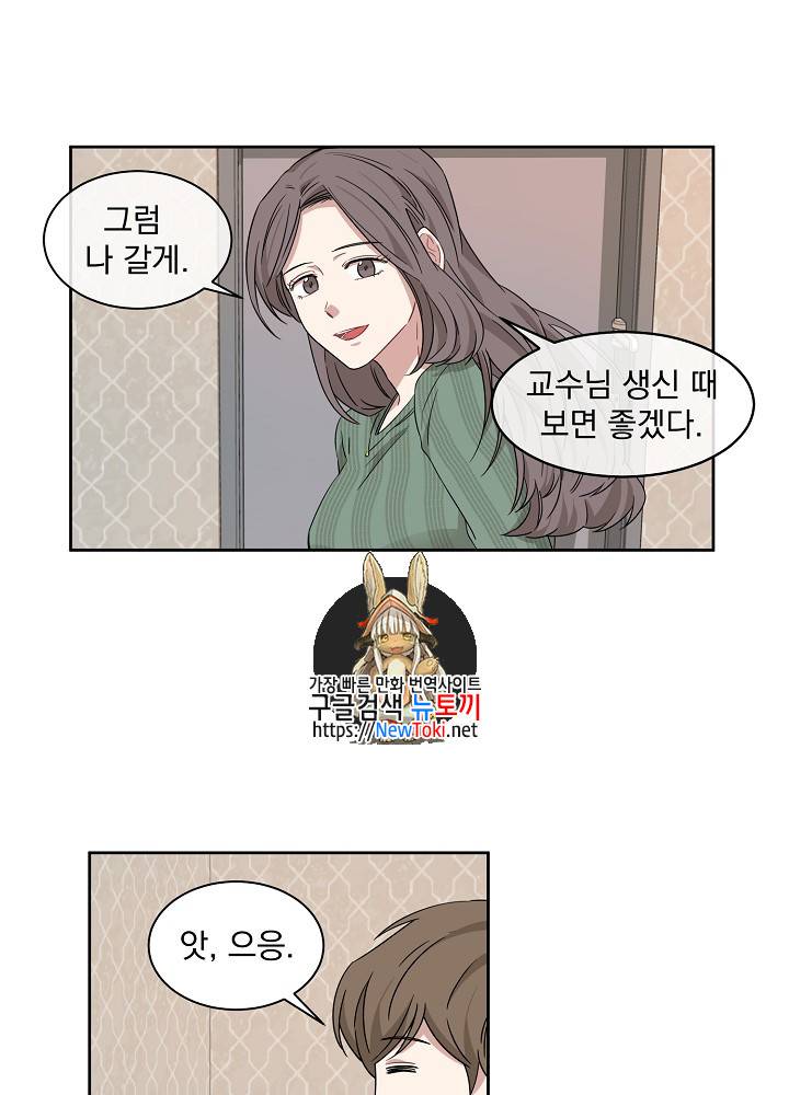 빅 라이프 8화 1