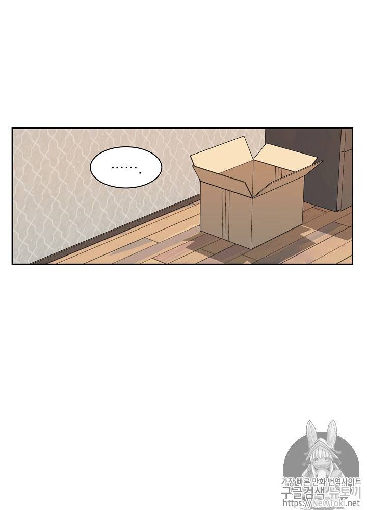 빅 라이프 8화 3