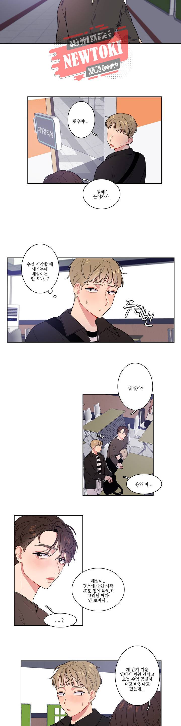 2차선 도로 터널 뚫기 10화 8