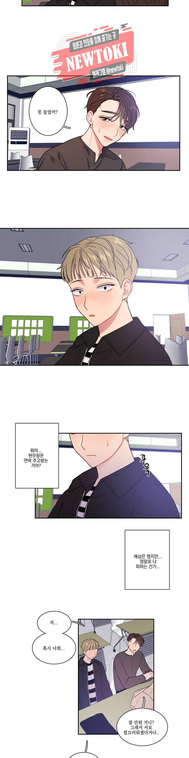 2차선 도로 터널 뚫기 10화 9