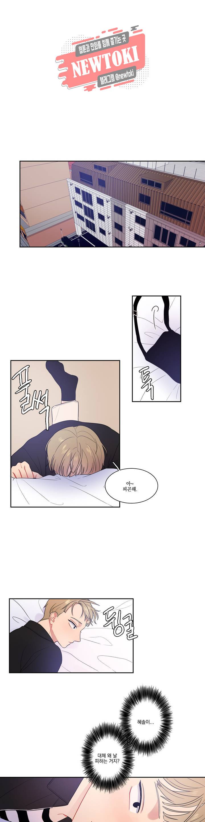 2차선 도로 터널 뚫기 10화 12