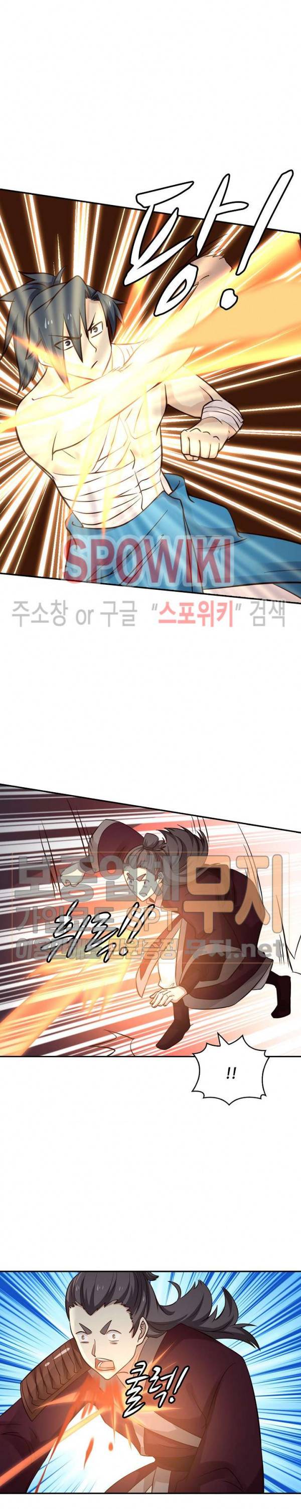 무련전봉 64화 17