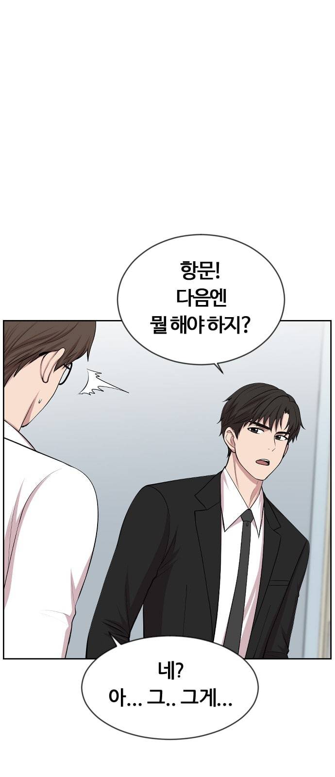 중증외상센터 골든 아워 2화 미친개 12
