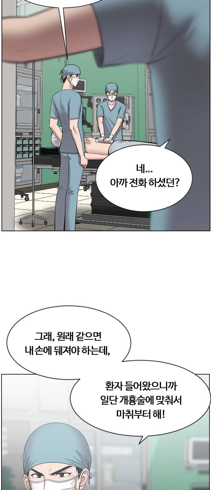 중증외상센터 골든 아워 2화 미친개 38
