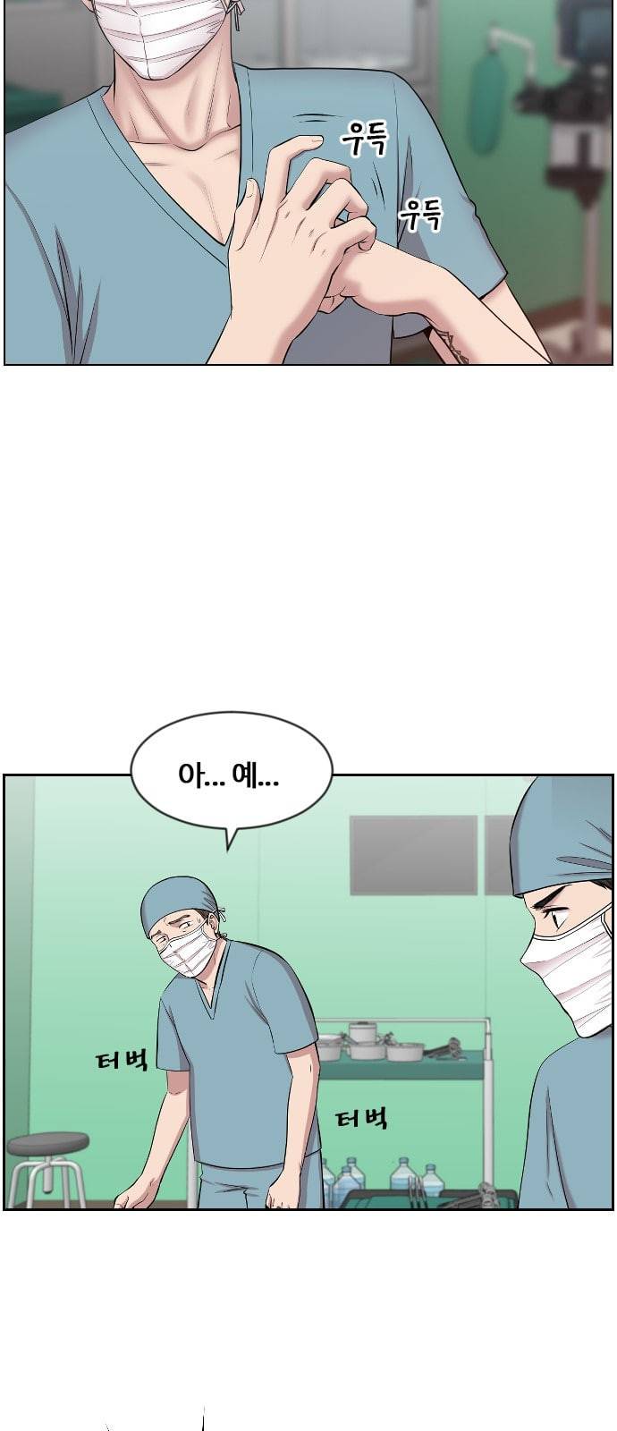 중증외상센터 골든 아워 2화 미친개 39