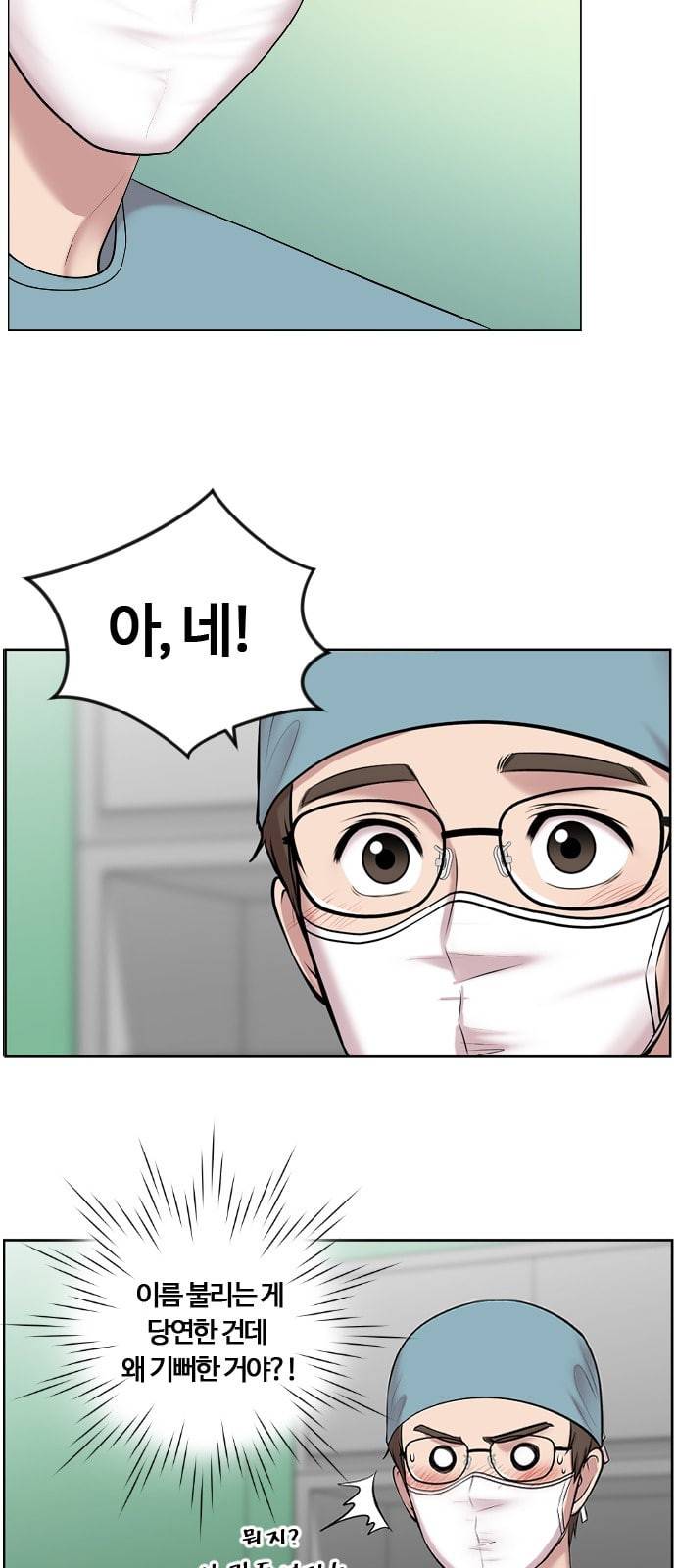 중증외상센터 골든 아워 2화 미친개 56