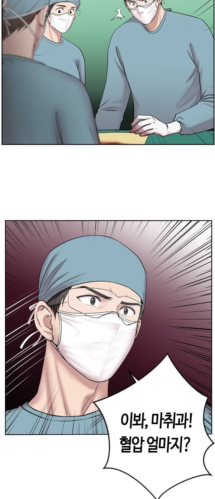 중증외상센터 골든 아워 2화 미친개 58