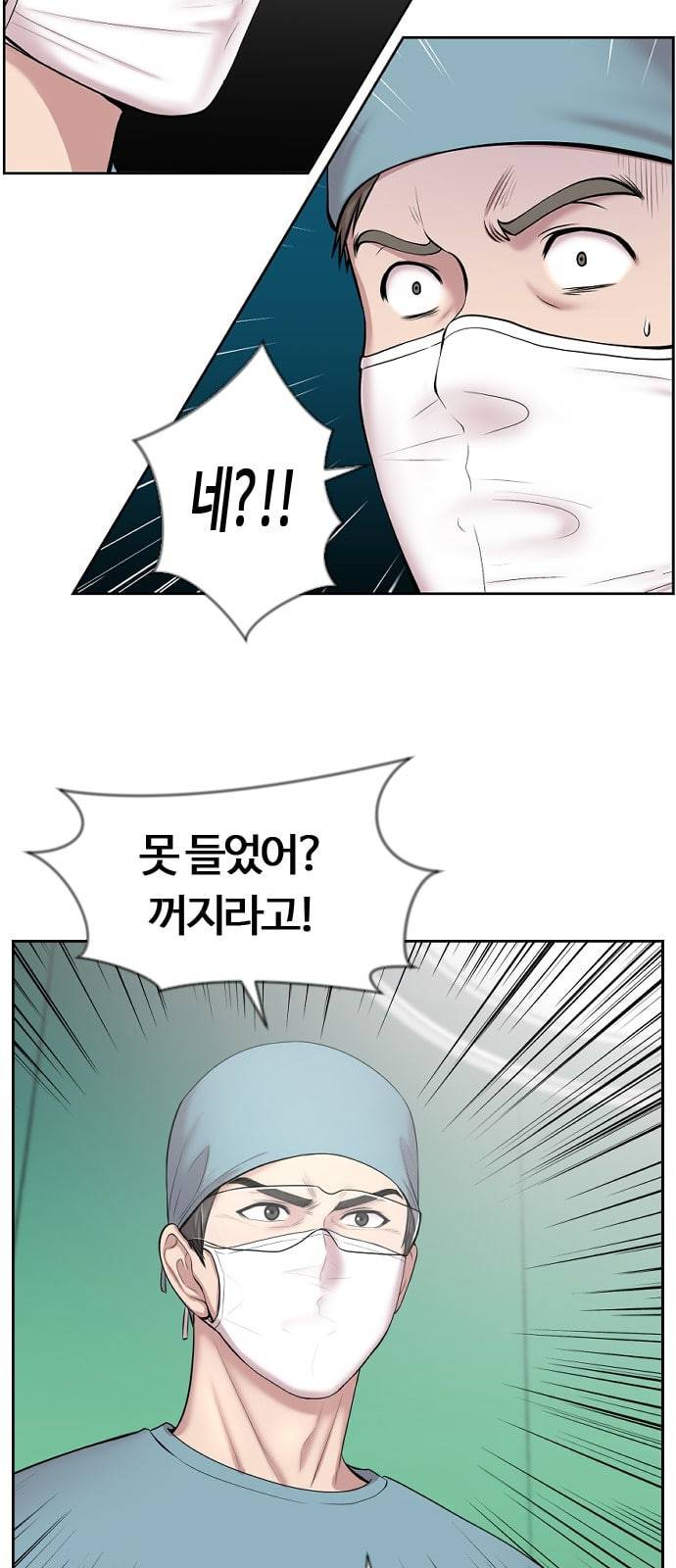 중증외상센터 골든 아워 2화 미친개 62