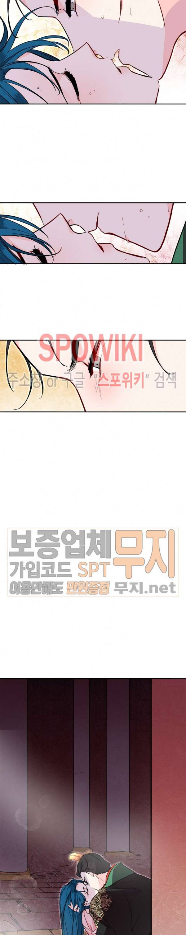 연록흔 34화 6