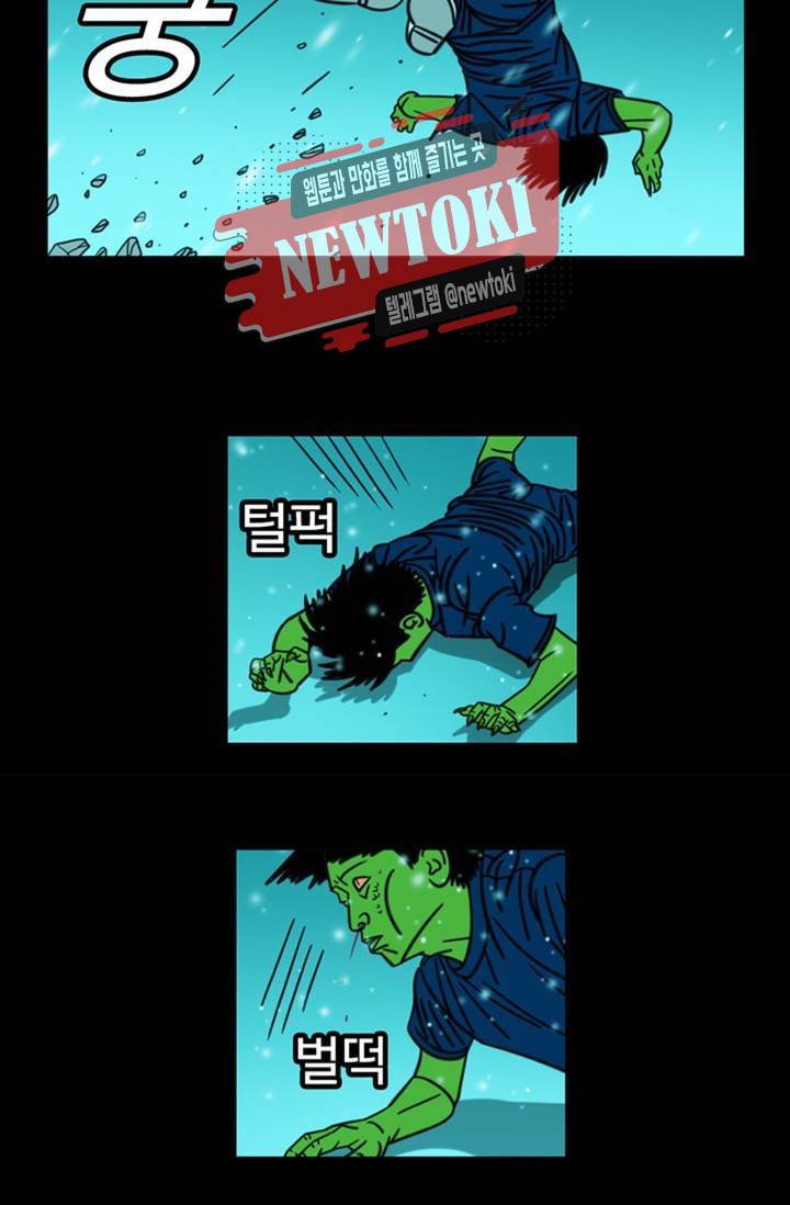 정열맨 시즌3 32화 4