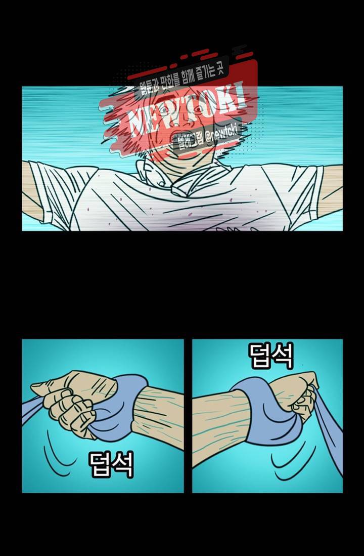 정열맨 시즌3 32화 5