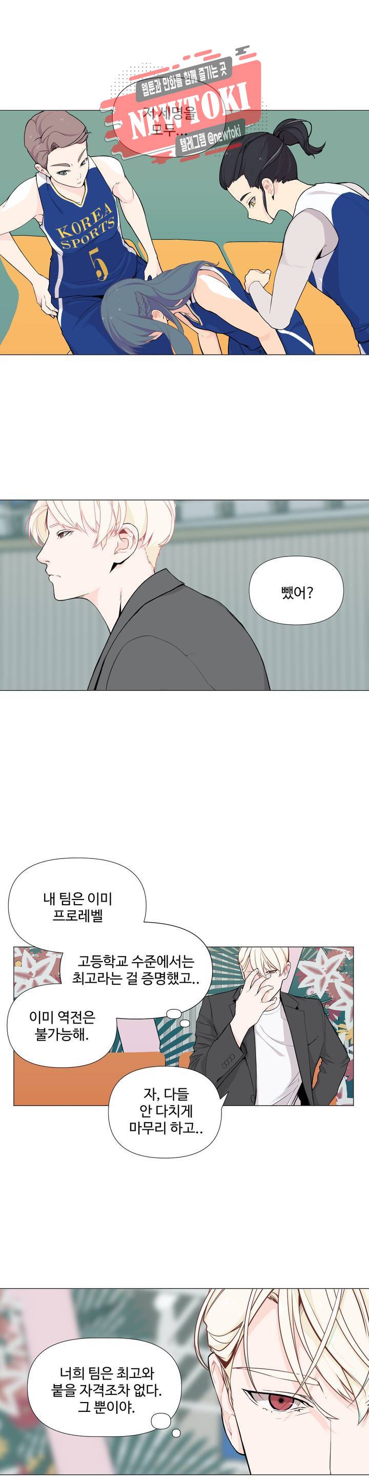 백코트 130화 2
