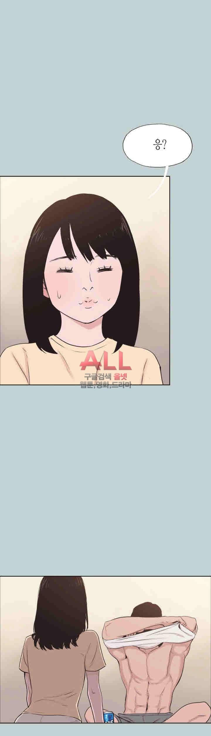 일탈:여행의즐거움 115화 2